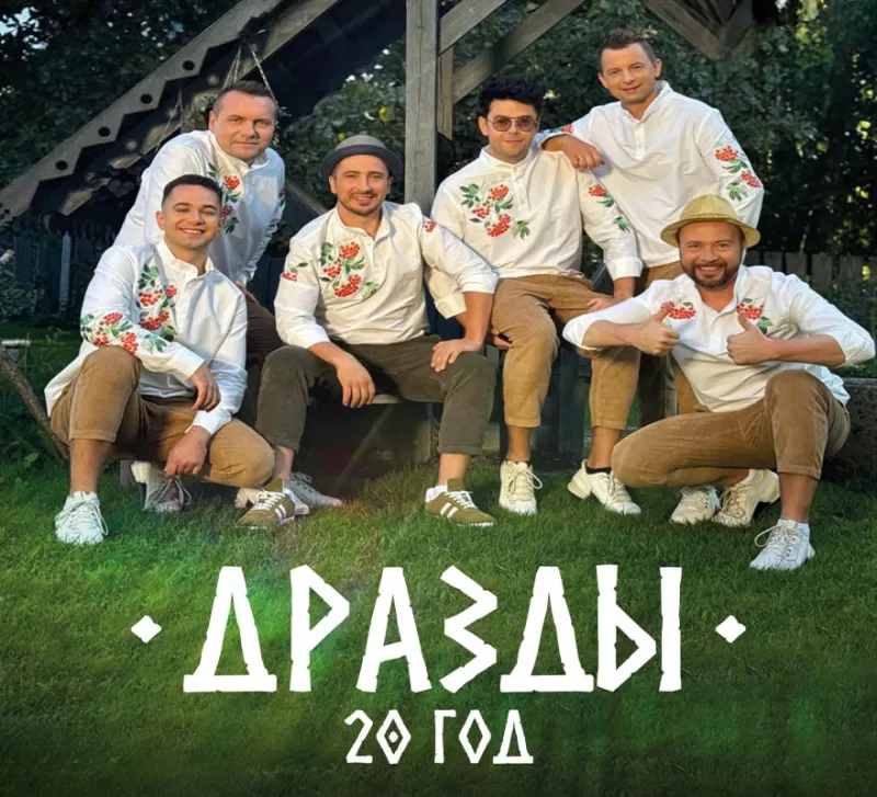 Дрозды