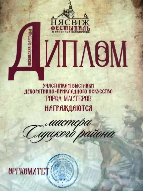 Несвижская фортеция 3