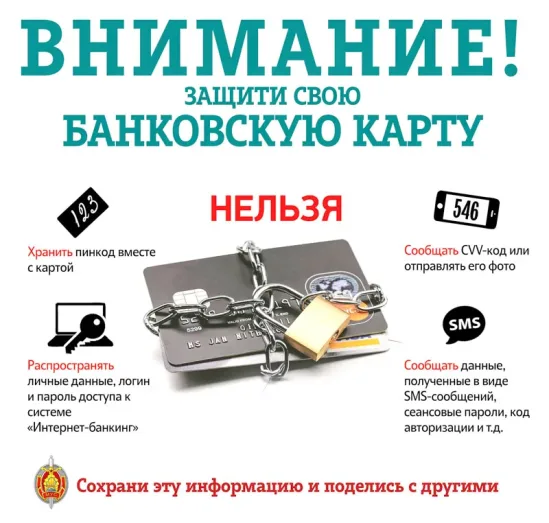 Фото — цифровая осторожность 2